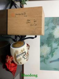 日本九谷瓢型向付，小缽，名家手作手捏，自然流釉，每只形狀都有29837 歷史價格詳細信息