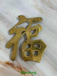 福氣少女~手工編織紅繩福牌手鏈新中式國風小眾設計感手繩閨蜜秋 歷史價格詳細信息