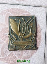 回流銅牌  銅章銅器4135 歷史價格詳細信息