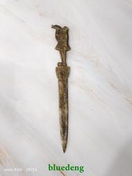 擺件，銅制，雕刻浮雕龍紋，海外回流，厚實款，擺放佳品，有劃傷22102 歷史價格詳細信息