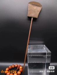 清代香爐鏟子，老銅雜件，配宣德爐，清代老香爐正合適24143 歷史價格詳細信息