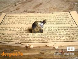 清代文房銅錘，聞德評級，刻花小銅錘，非常漂亮，幾百年的東西了4920 歷史價格詳細信息