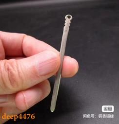 古玩 老貨清代天河石勒子 吊墜 包真 放心購買 誰喜歡免運到家 不議價 歷史價格詳細信息