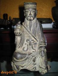 明代佛造像，聞德評級80分，四級賠付高等級，菩薩手里捧著寶瓶3 歷史價格詳細信息