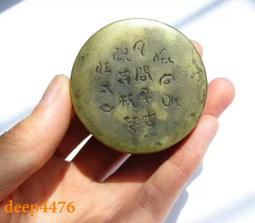 清代文房銅錘，聞德評級，刻花小銅錘，非常漂亮，幾百年的東西了4920 歷史價格詳細信息