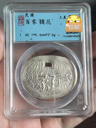 老銀鎖，尺寸如圖，重11.55克，做工精美，老包漿，包老 古玩 老物件 舊藏 -3731 歷史價格詳細信息