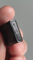 小巧可愛的糕點模具，俗稱掌中寶，便于攜帶，&ldquo;團壽&rdquo;圖案雕刻精20349 歷史價格詳細信息