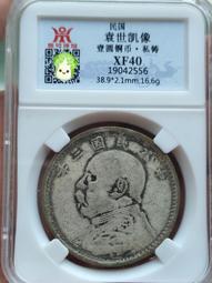 民國老式上衣，尺寸如圖，全新未修補無蟲蛀，保留完好無損 古玩 老物件 舊藏 -4617 歷史價格詳細信息