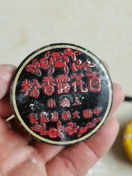 粉盒國豪適用佳能CRG-054硒鼓LBP621Cw 623Cdn 623Cdw易加粉MF641Cw 642Cw 64硒鼓 歷史價格詳細信息