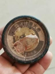 懷舊老火柴盒 番子火- 西藏 新疆 重慶等等 -19 盒合售 歷史價格詳細信息