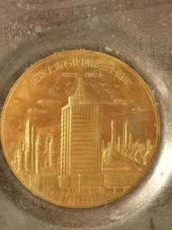 建行四十周年紀念幣精制幣，NGC65分。 古玩 老物件 舊藏 -1546 歷史價格詳細信息