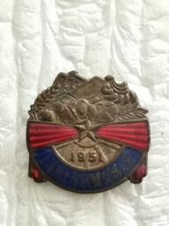 老銅章，老紀念章&ldquo;民兵積極分子紀念章&rdquo;，建國初期，銅質，自然9830 歷史價格詳細信息