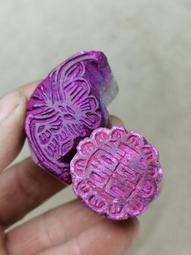 地方玉老滑石璜玉殘件，地方玉軟玉，也叫玉衡375 歷史價格詳細信息