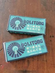 一個滿紅瑪瑙手串，品好沒有毛病，本人對這些東西不懂，都是家里老人以前買的都給我了，也不知道 歷史價格詳細信息