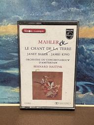 馬勒 大地之歌 福比斯 烏爾曼娜 Mahler Das Lied von der Erde EVCD057 歷史價格詳細信息