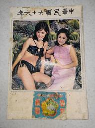 古董老件中藥鑄鐵鍘刀木雕椅高62長135寬26公分 歷史價格詳細信息