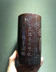 清代光緒&ldquo;珍品&rdquo;款青花杯茶杯茶器茶具瓷器明清景德鎮包老包真收29550 歷史價格詳細信息