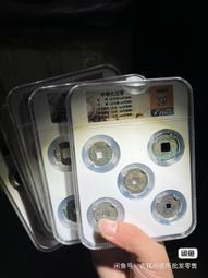 中華大五帝錢，半兩，開，五銖，永樂，宋15960 歷史價格詳細信息