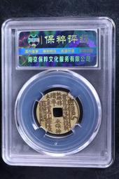 批量批發評級民國雙喜蝴蝶紋粉彩瓷杯，精挑全品無磕碰沖線，評級4718 歷史價格詳細信息