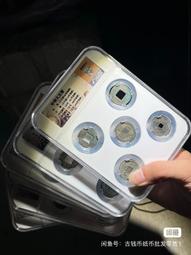 中華大五帝錢，半兩，開，五銖，永樂，宋15960 歷史價格詳細信息