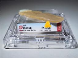玉魚尺寸重量如圖，包漿濃厚造型獨特，耐人尋味，皮殼 歷史價格詳細信息