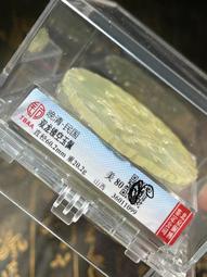 清代銀雙龍戲珠耳環 直徑：2.03CM 厚度：0.32CM430430 歷史價格詳細信息