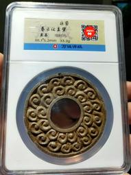 【戰國地方玉圓筒勒子】材質硬度不高，大尺寸，很容易盤變，一盤22 歷史價格詳細信息