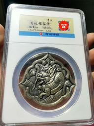 評級清代擦擦佛，批量，貝頁佛，不動如來和四臂觀音兩種，品相好4561 歷史價格詳細信息