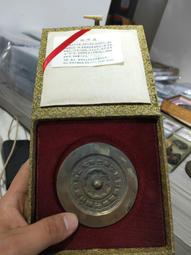 湖北八瓣花七路鱗七刺龍 C017811 歷史價格詳細信息