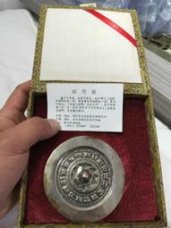 湖北八瓣花七路鱗七刺龍 C017811 歷史價格詳細信息