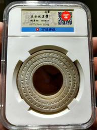 【戰國地方玉圓筒勒子】材質硬度不高，大尺寸，很容易盤變，一盤22 歷史價格詳細信息