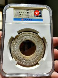 【戰國地方玉圓筒勒子】材質硬度不高，大尺寸，很容易盤變，一盤22 歷史價格詳細信息