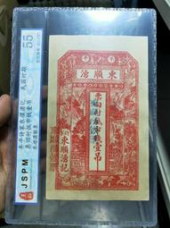 特價好品相1897年英國紀念銀章維多利亞治世60周年小型銀牌252 歷史價格詳細信息