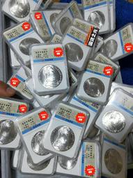 奧匈帝國銀幣64302 歷史價格詳細信息