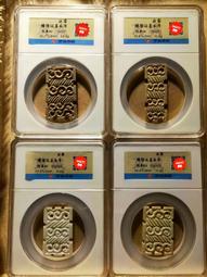 極美 戰國 尖足布  &ldquo;晉陽半&rdquo;   聞德評級 真品 少見銘12463 歷史價格詳細信息