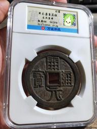 龍鳳呈祥 花開富貴 （銅爐有落款，小巧質重，約0.8kg) 歷史價格詳細信息