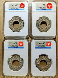 極美 戰國 尖足布  &ldquo;晉陽半&rdquo;   聞德評級 真品 少見銘12463 歷史價格詳細信息