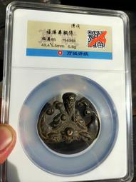 清代福山壽海八卦鏡，聞德評級82分，超大尺寸長203.5mm8 歷史價格詳細信息