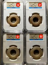 極美 戰國 尖足布  &ldquo;晉陽半&rdquo;   聞德評級 真品 少見銘12463 歷史價格詳細信息