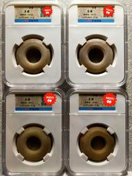 極美 戰國 尖足布  &ldquo;晉陽半&rdquo;   聞德評級 真品 少見銘12463 歷史價格詳細信息