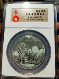 創匯時期景泰藍小盒子 沒用過 烤藍5274 歷史價格詳細信息