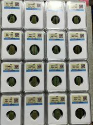 先秦，齊系骨貝，公博評級85分，原坑狀態，有玩貝幣的，可以帶8195 歷史價格詳細信息