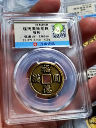 福利品-昭和年日本戰時郵便儲金切手金貳圓與儲蓄債券金七圓五十錢一組（2張合拍） 歷史價格詳細信息