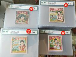 批量評級民國私鑄大頭，私鑄砂板沙版大頭，品相一流極美au584634 歷史價格詳細信息