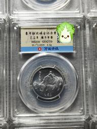 【春節】歡笑紅包袋(6入)-共四款-2 歷史價格詳細信息