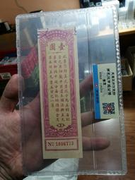 批量評級創匯時期外銷青花瓷粉盒，七八十年代的，庫存老瓷器，標4629 歷史價格詳細信息