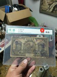 交通錐加重橡膠2入/組 歷史價格詳細信息