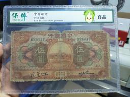 鈔票保護套   保護夾硬版塑膠pvc 歷史價格詳細信息