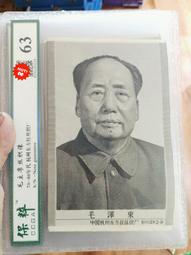 全新保粹評級1953年熒光版壹分紙分幣一刀百連同號30186 歷史價格詳細信息