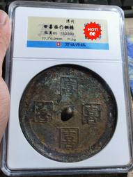 評級清代擦擦佛，批量，貝頁佛，不動如來和四臂觀音兩種，品相好4561 歷史價格詳細信息